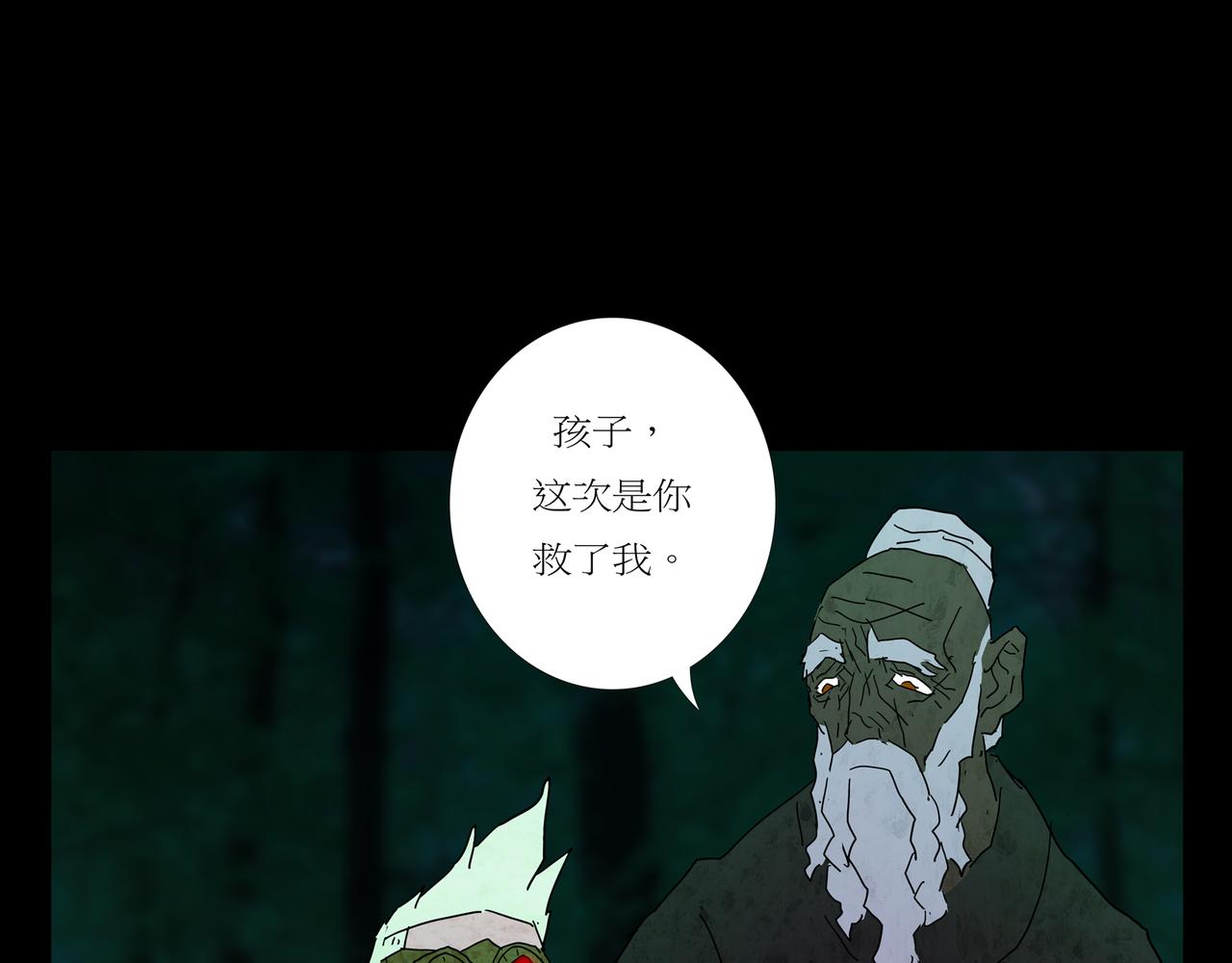 第一章 13(1/2)-第20话