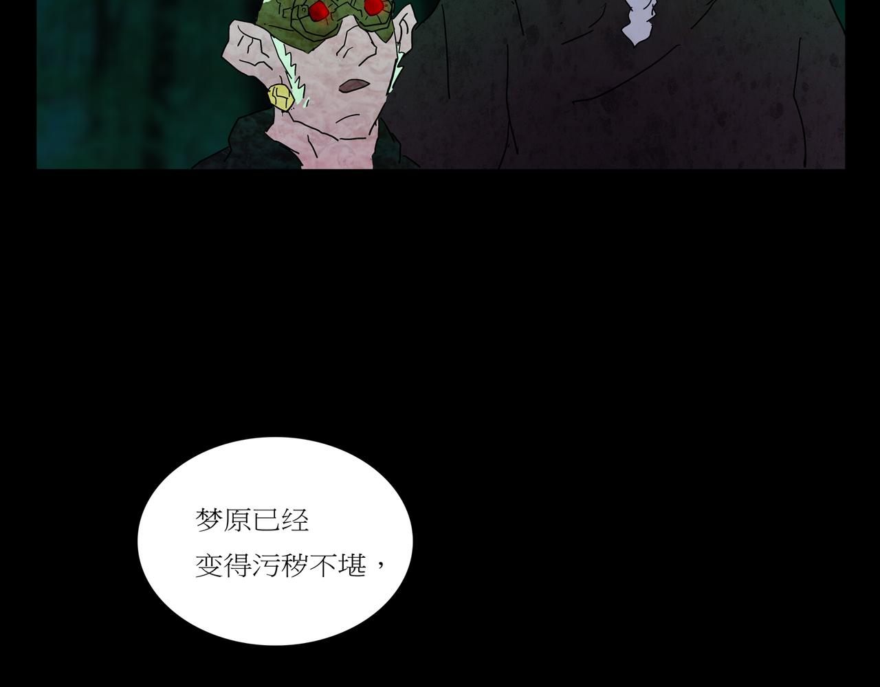 第一章 13(1/2)-第20话