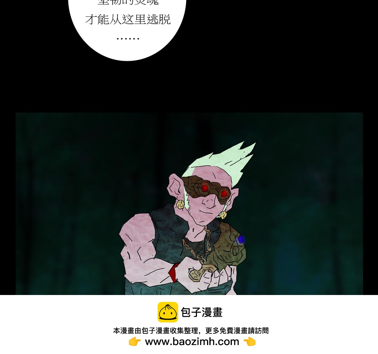 第一章 13(1/2)-第20话