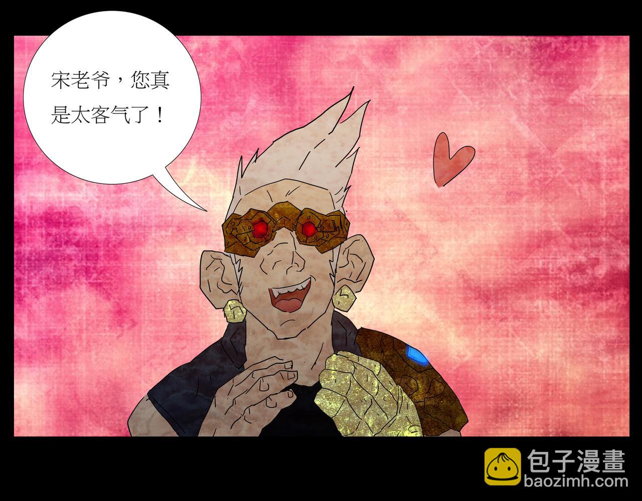 第一章 15(1/3)-第22话