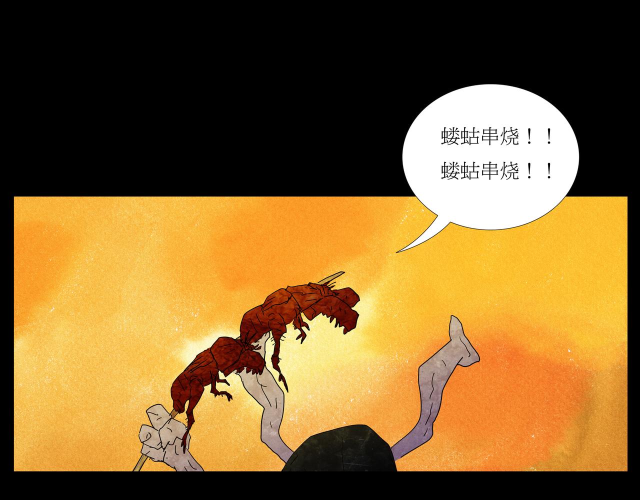 第一章 15(1/3)-第22话