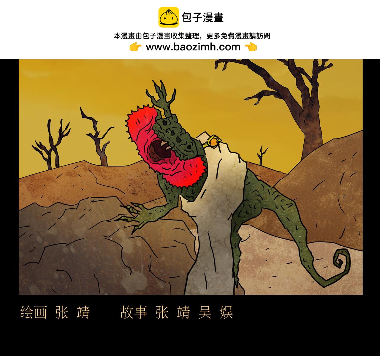 第一章 15(1/3)-第22话