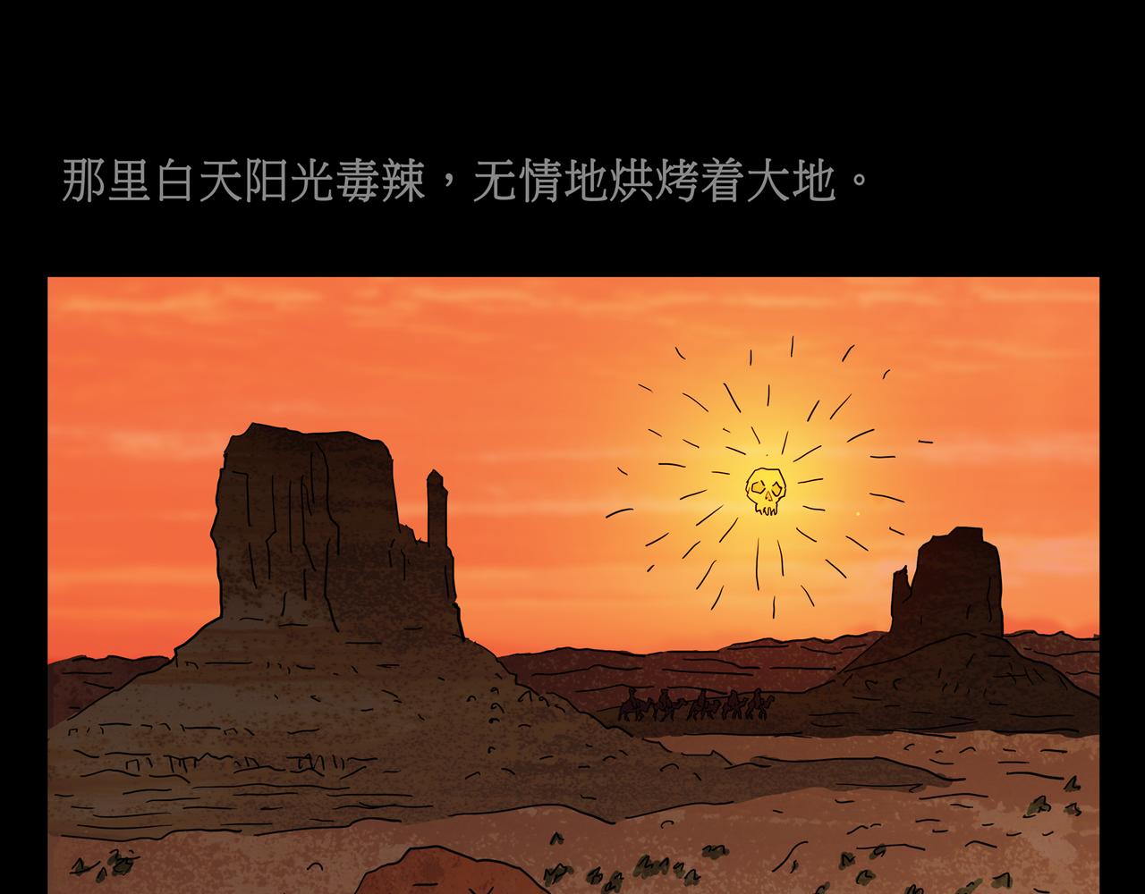 第一章 15(1/3)-第22话