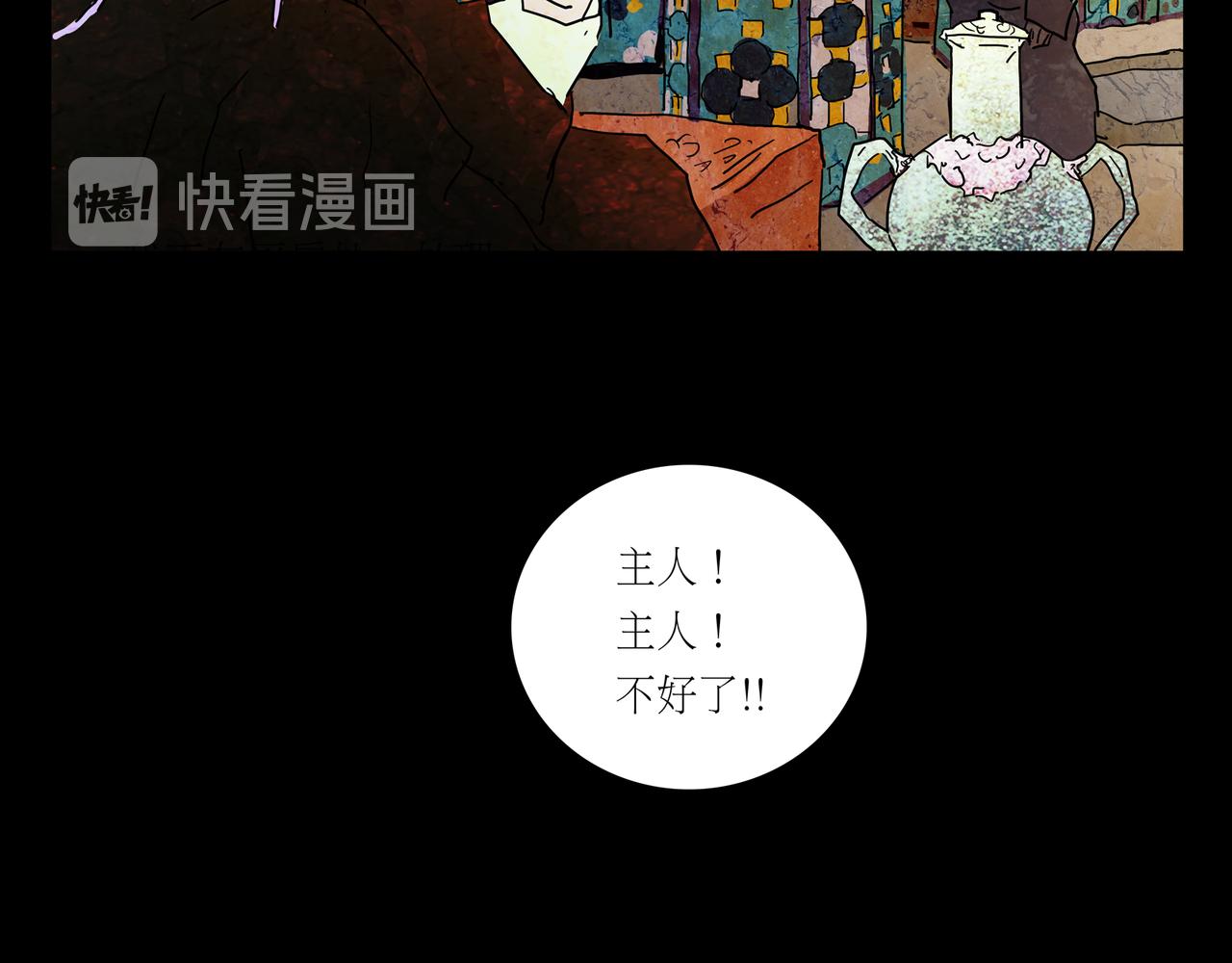 第一章 15(1/3)-第22话