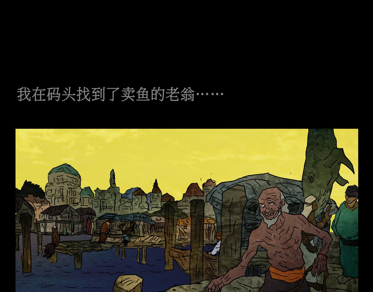 第一章 15(1/3)-第22话