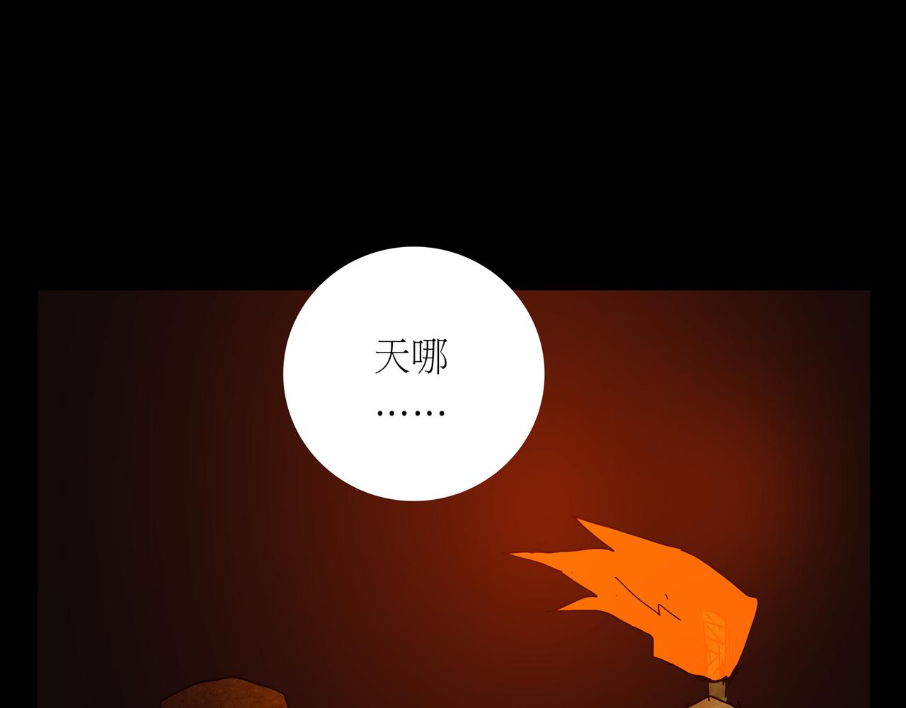 第一章 17-第24话