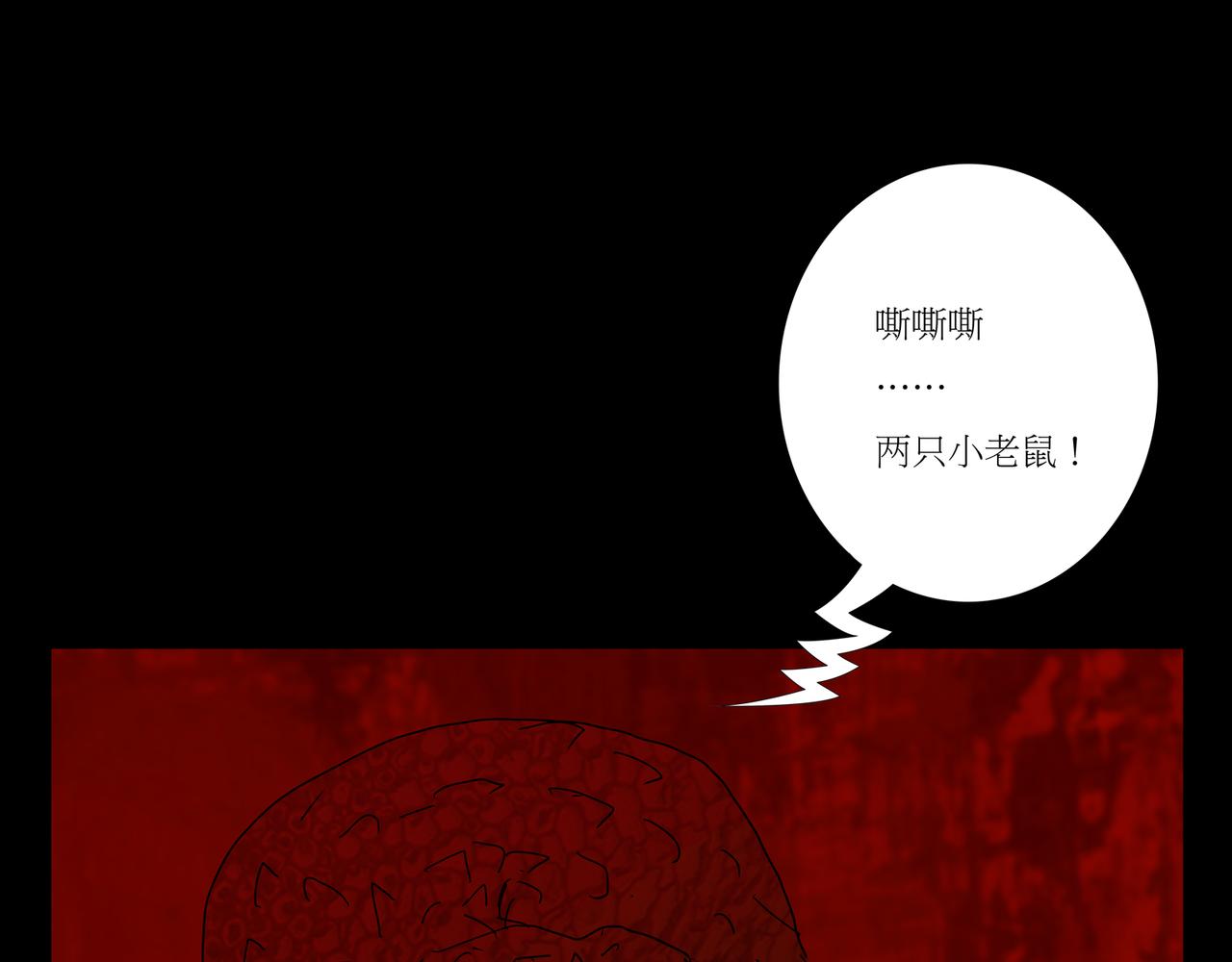 第一章 17-第24话