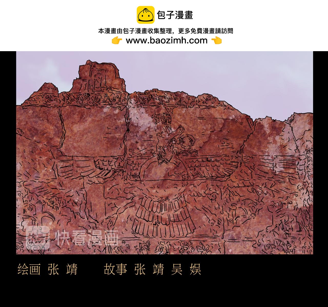 第一章 17-第24话