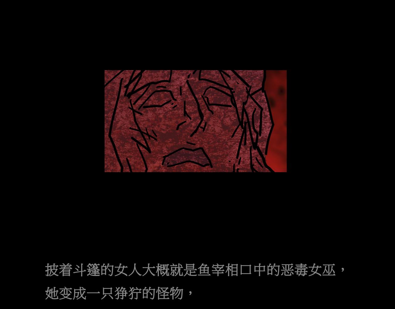 第一章 17-第24话