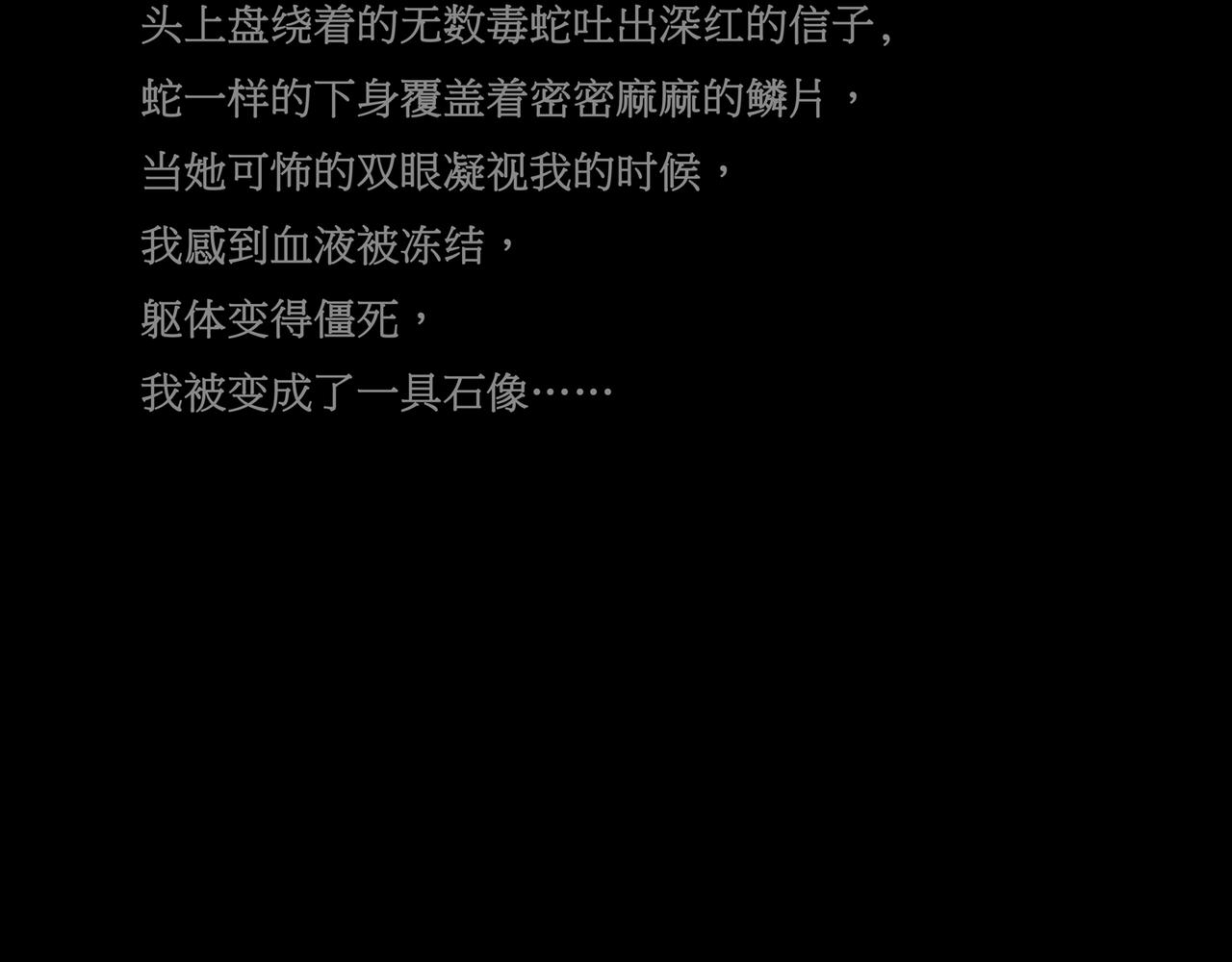 第一章 17-第24话