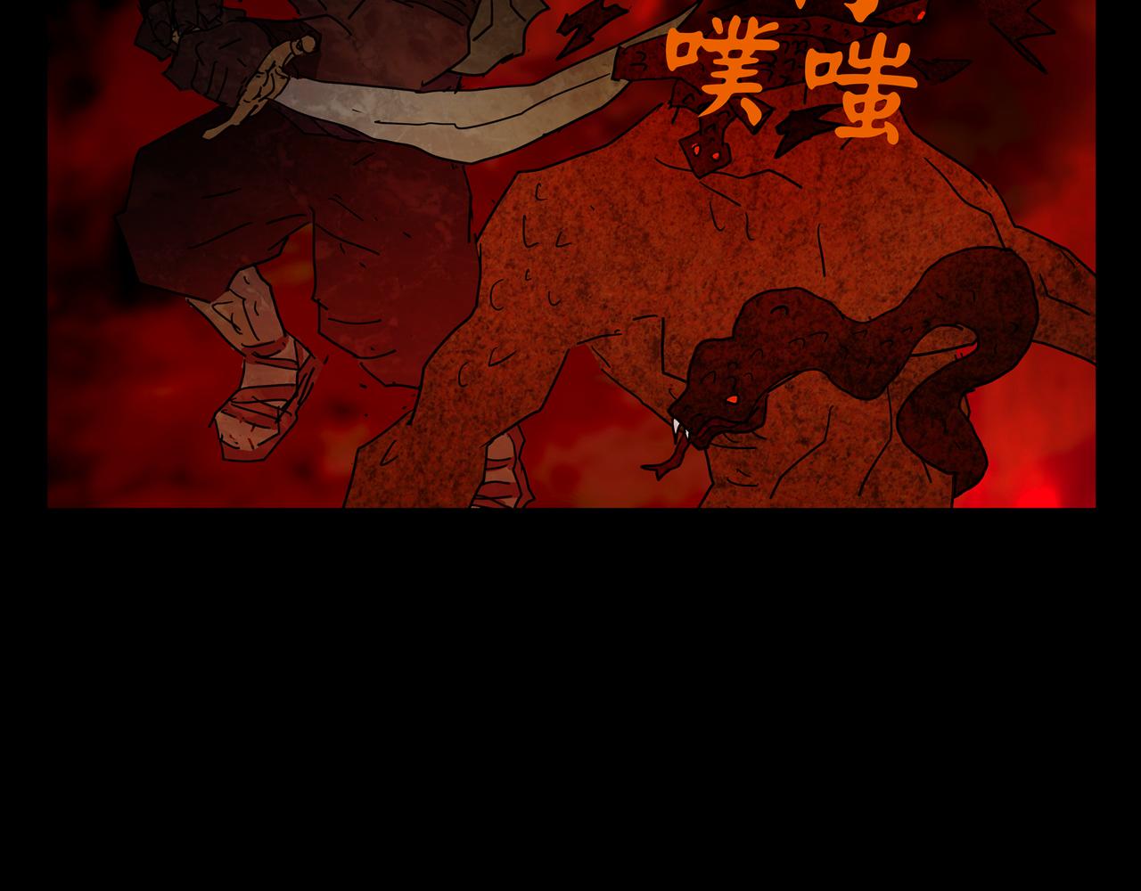 第一章 17-第24话