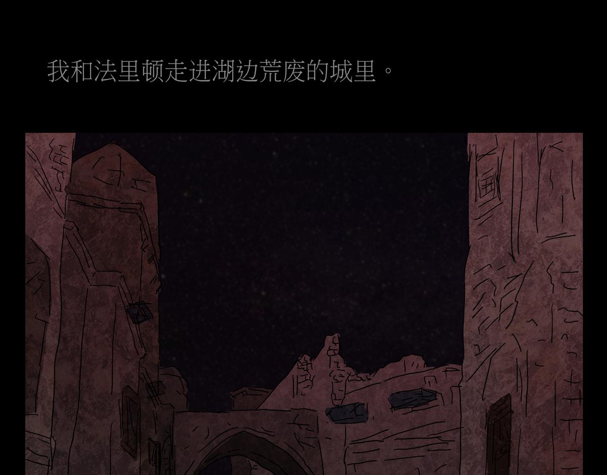 第一章 17-第24话