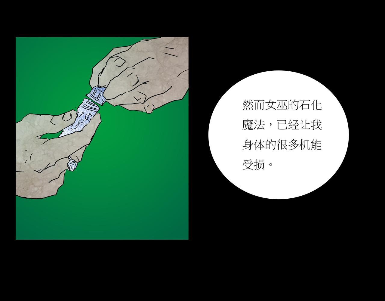 第一章 17-第24话