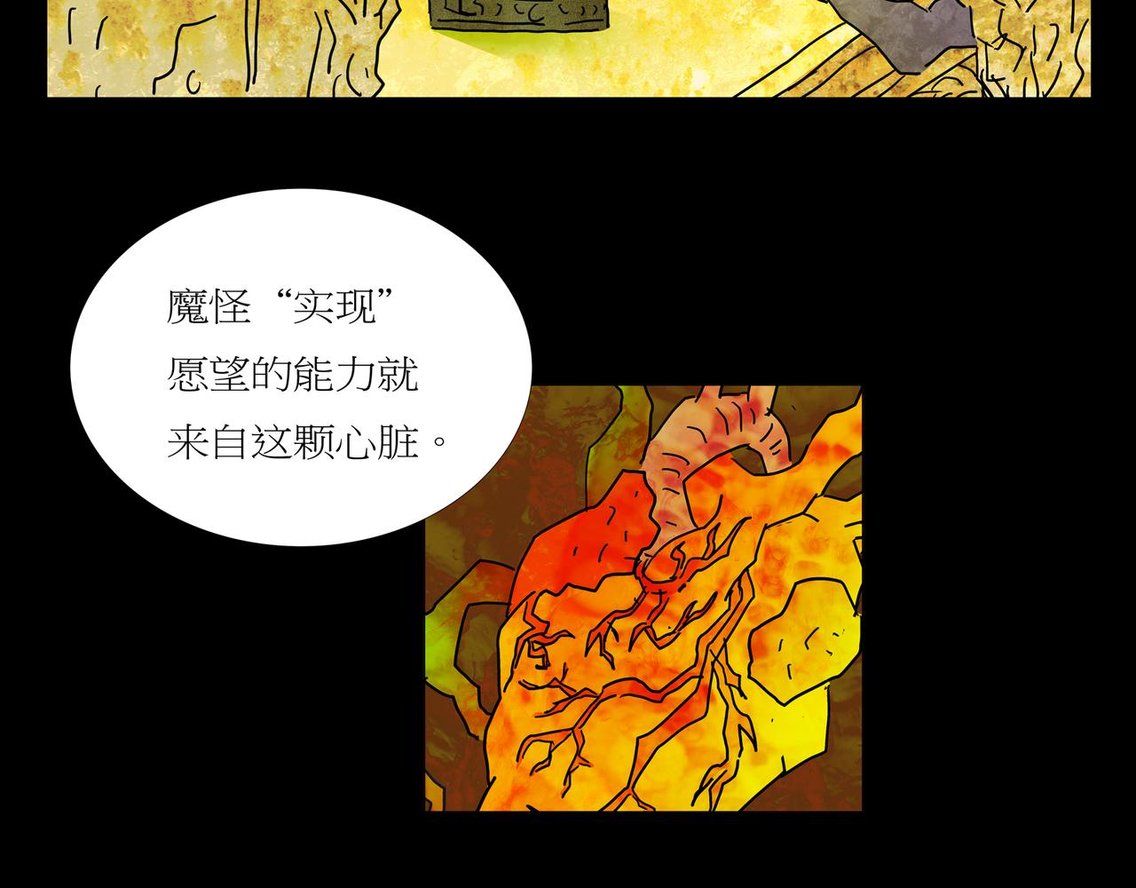 第一章 19(1/3)-第26话