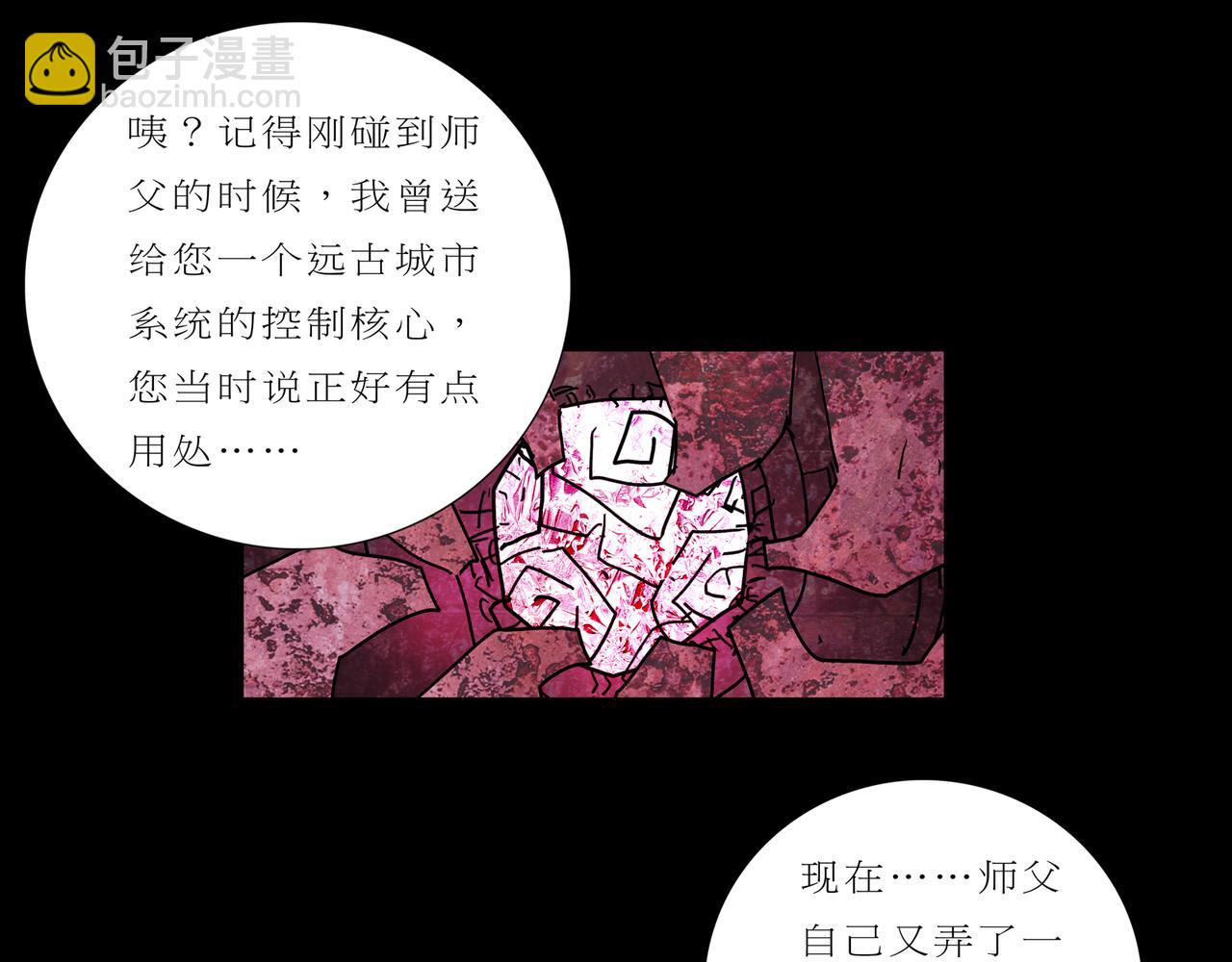 第一章 19(1/3)-第26话