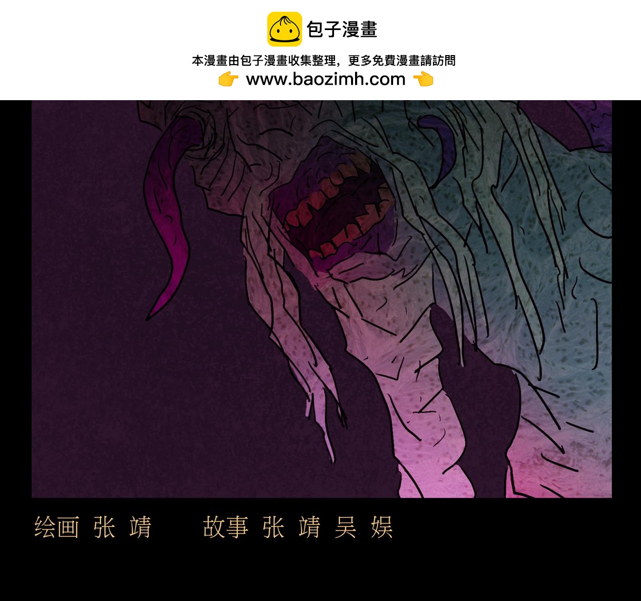 第一章 19(1/3)-第26话