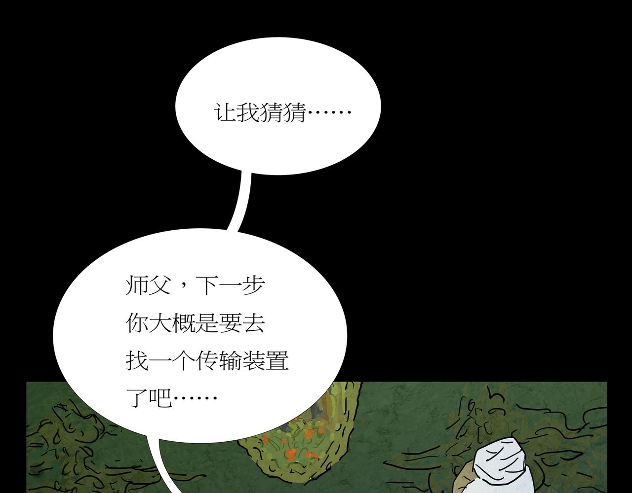 第一章 19(1/3)-第26话