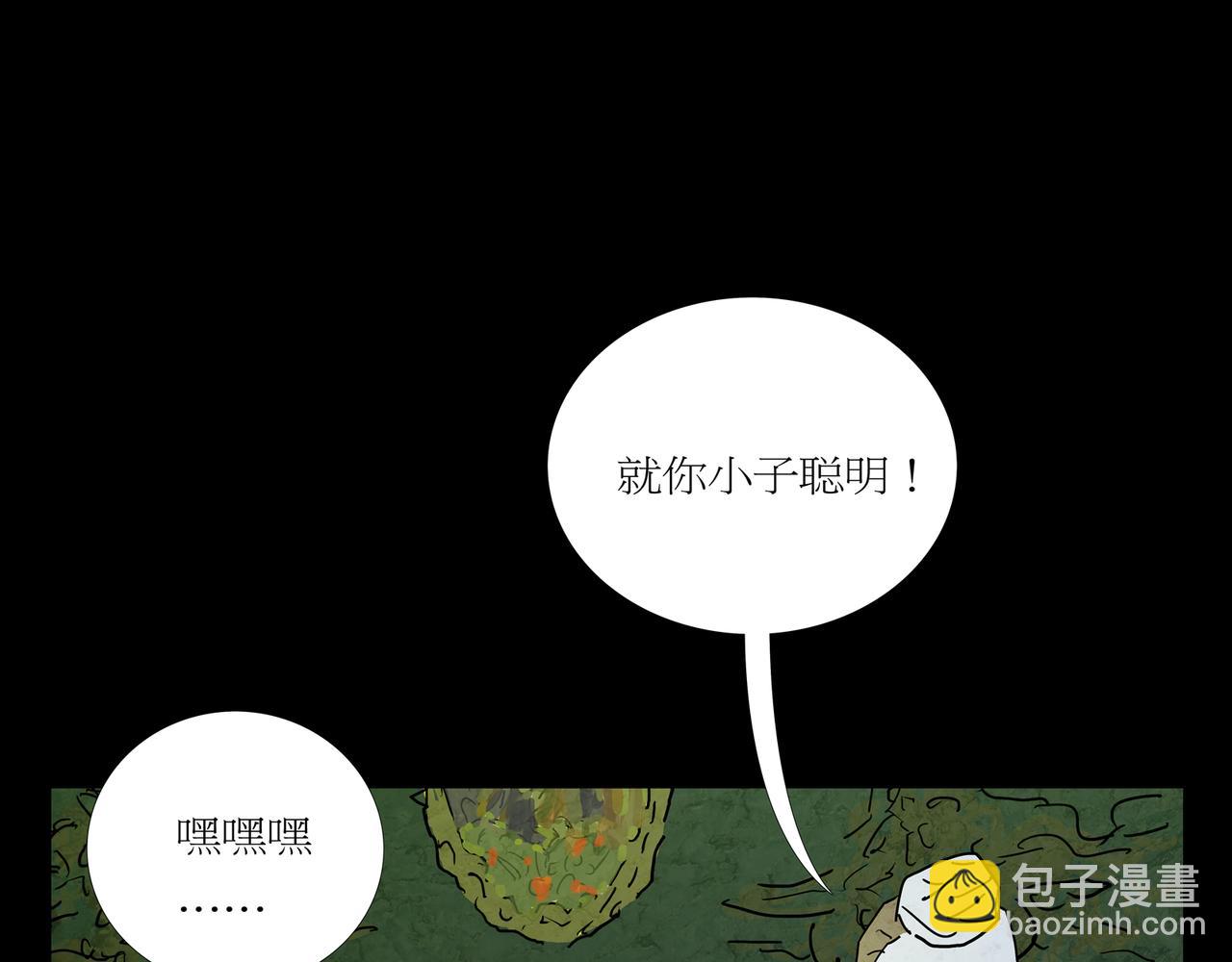 第一章 19(1/3)-第26话