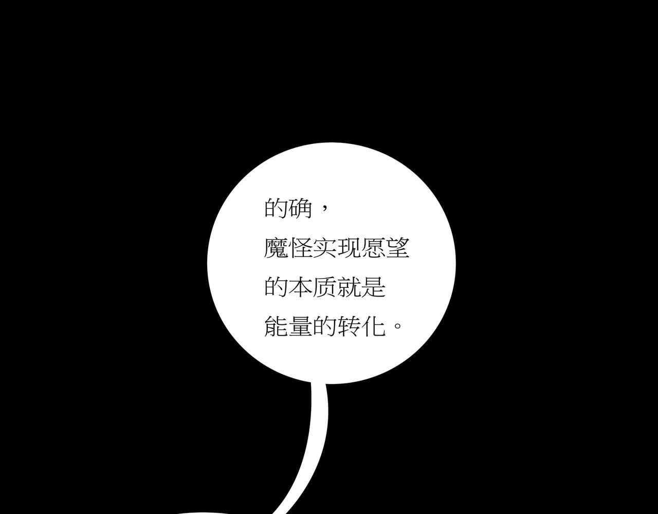 第一章 19(1/3)-第26话