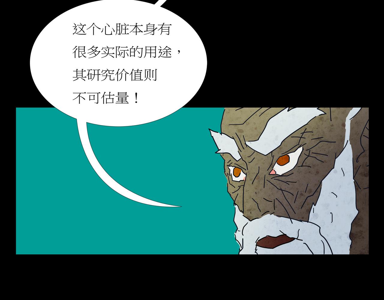 第一章 19(1/3)-第26话