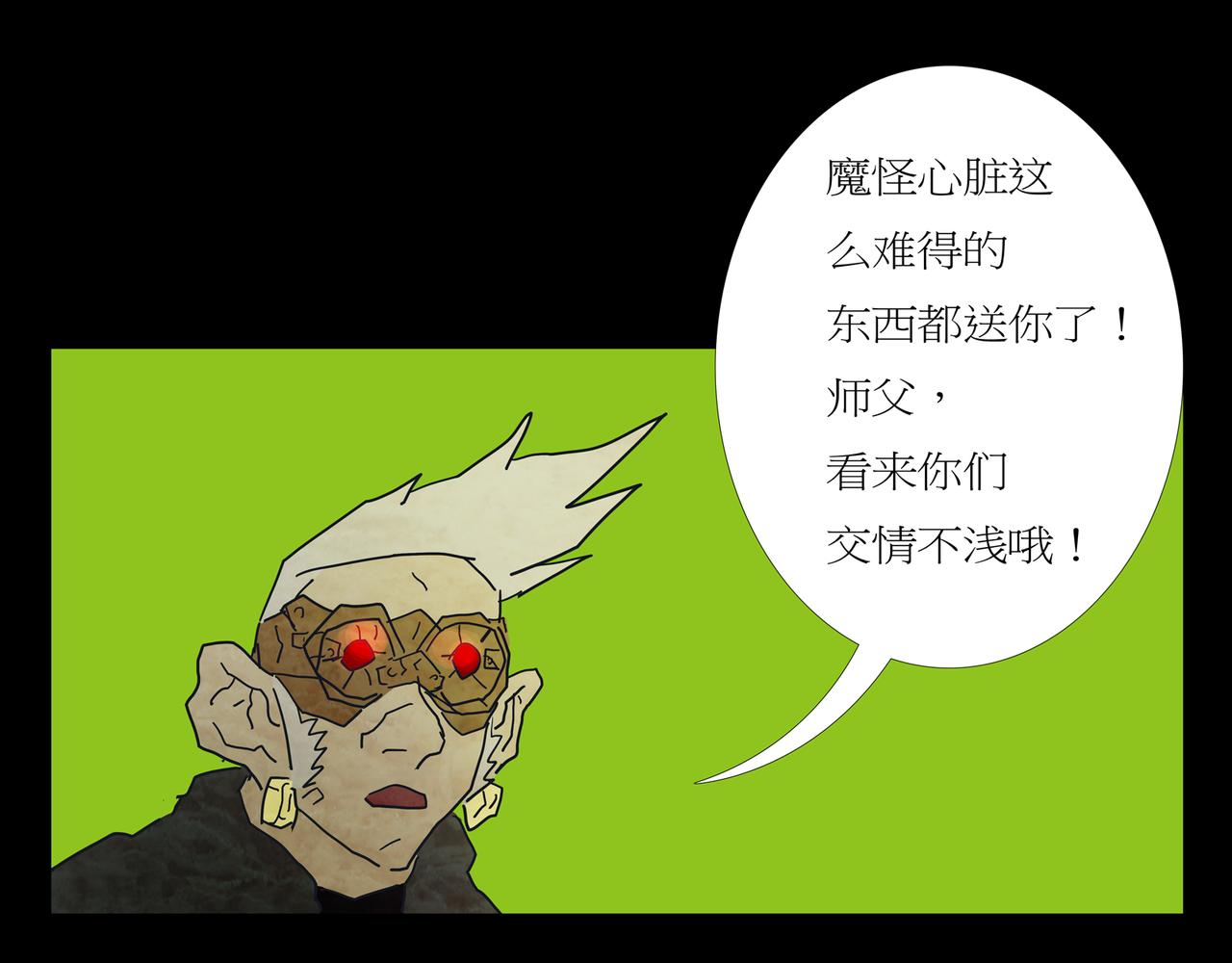 第一章 19(1/3)-第26话