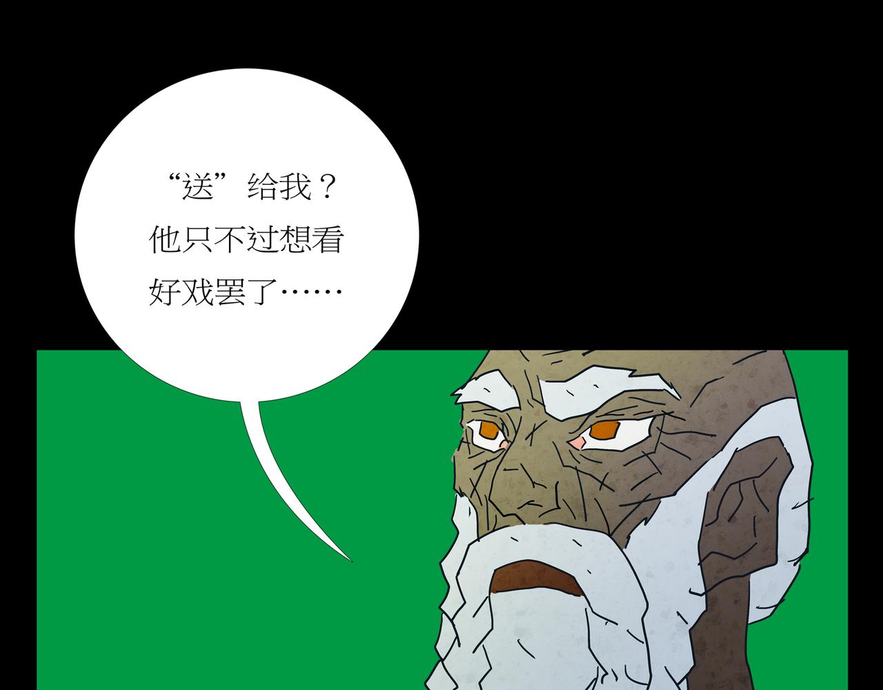 第一章 19(1/3)-第26话