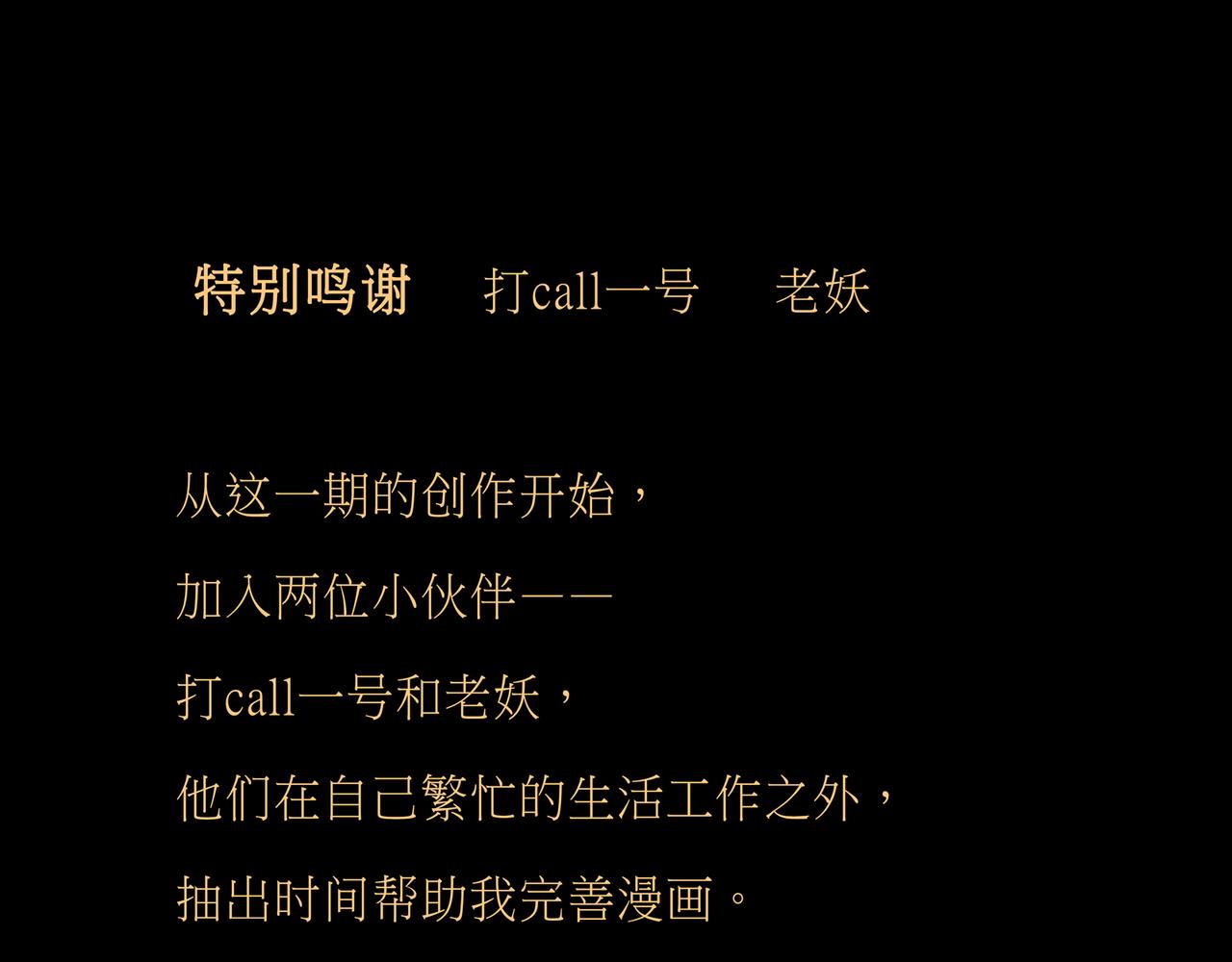 第一章 19(1/3)-第26话