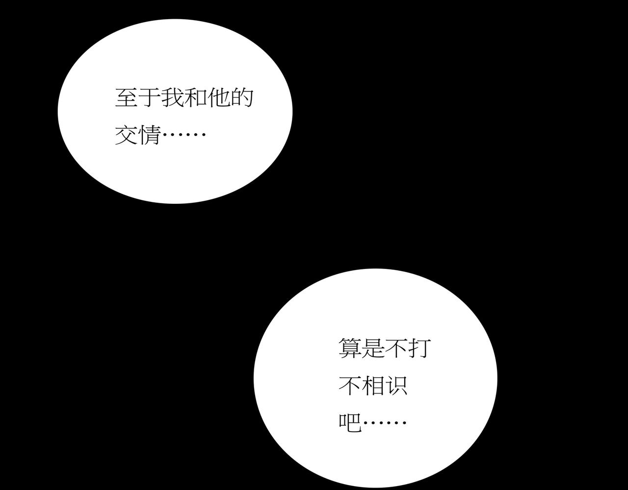 第一章 19(1/3)-第26话