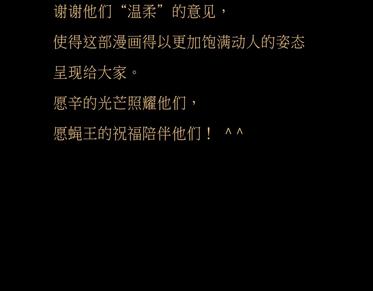 第一章 19(1/3)-第26话