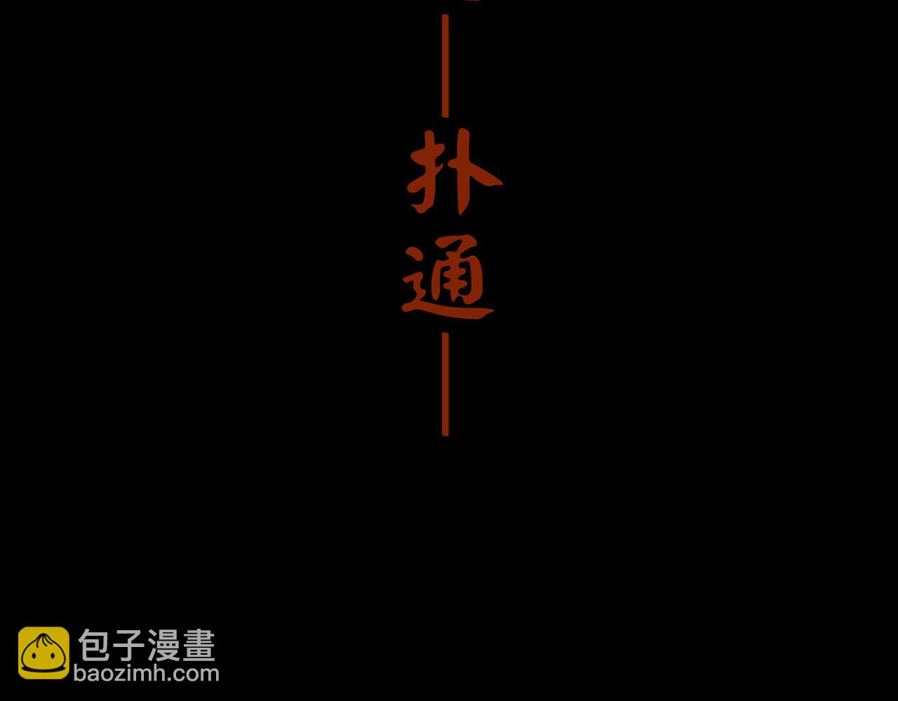 第一章 19(1/3)-第26话