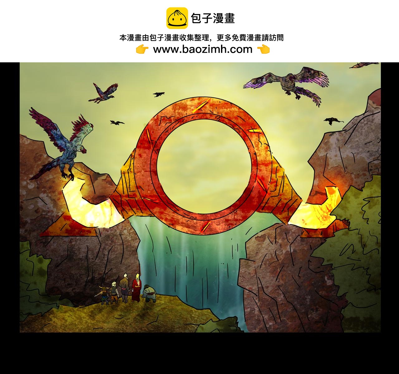 第一章 21 在路上(1/2)-第28话