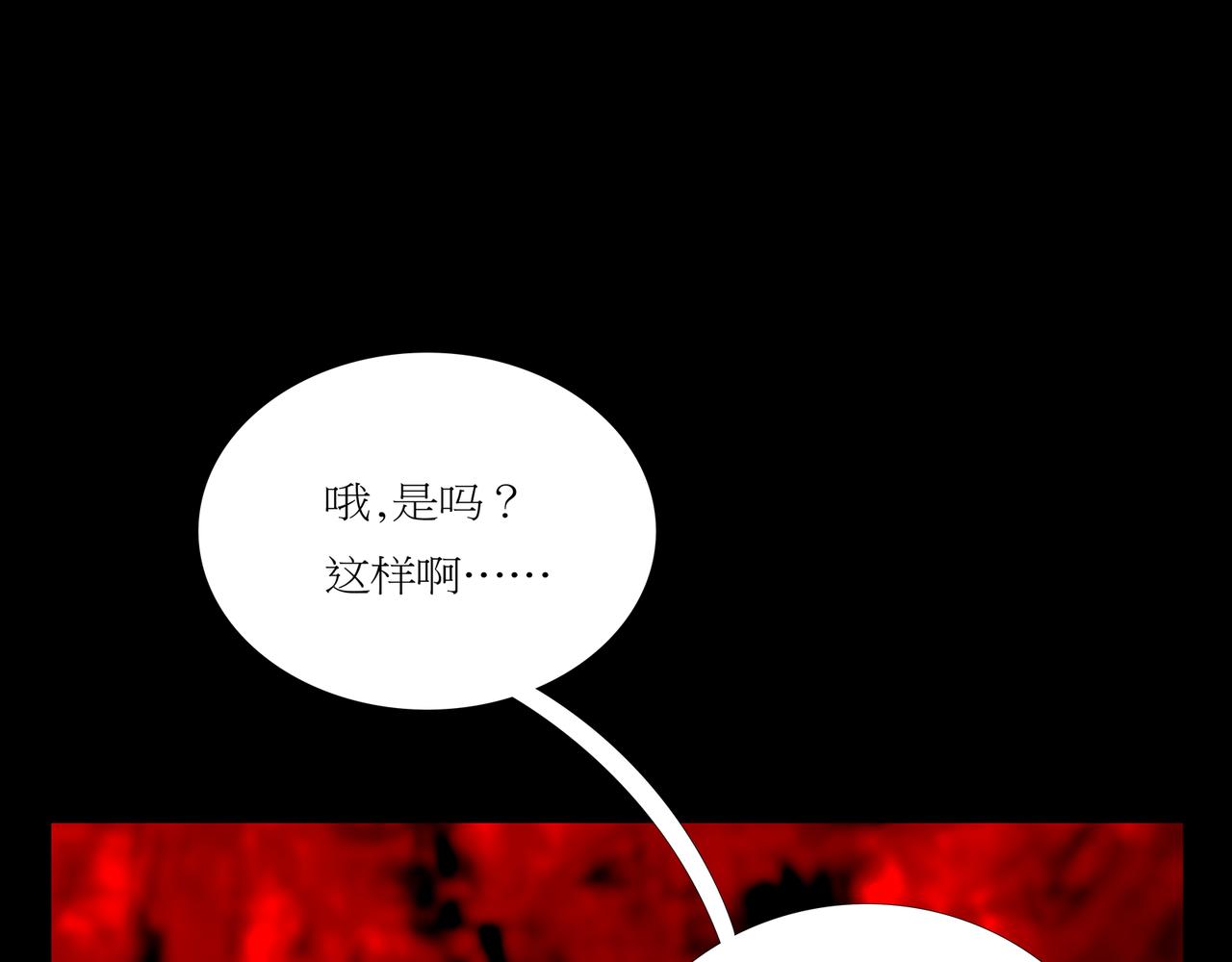 第一章 21 在路上(1/2)-第28话