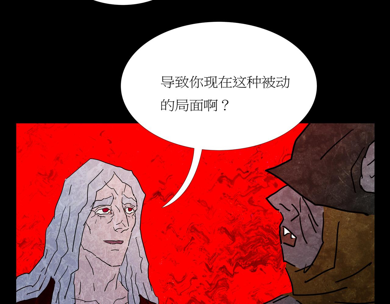 第一章 21 在路上(1/2)-第28话