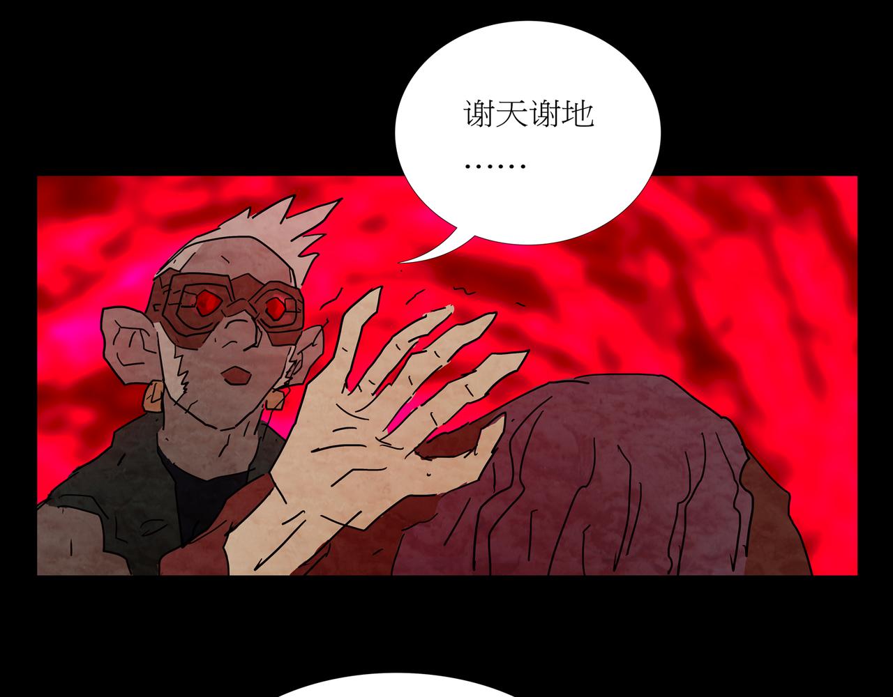 第一章 23 巨灵之森2(1/2)-第30话