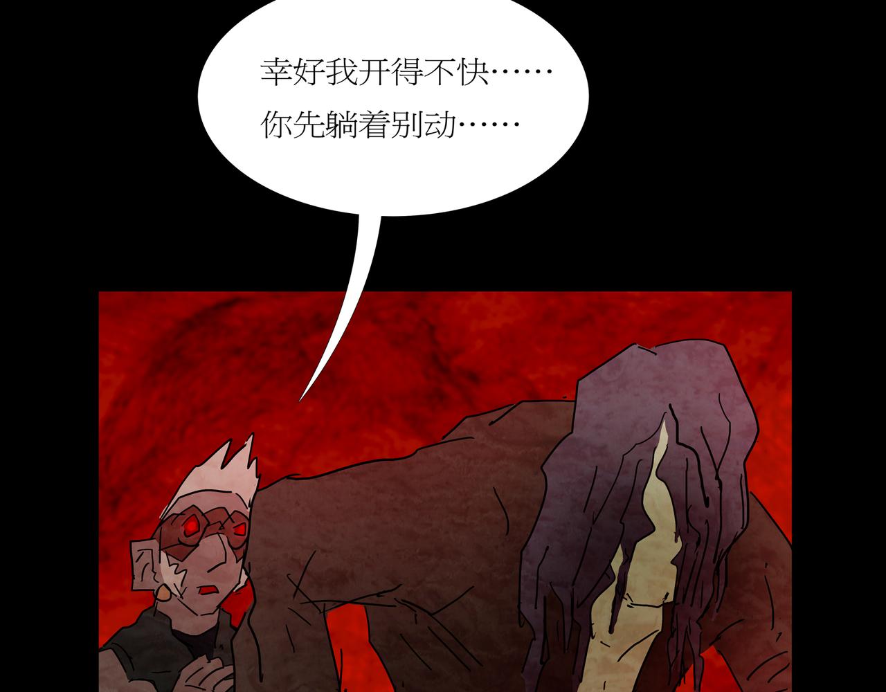 第一章 23 巨灵之森2(1/2)-第30话