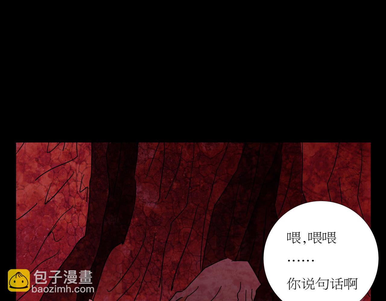 第一章 23 巨灵之森2(1/2)-第30话