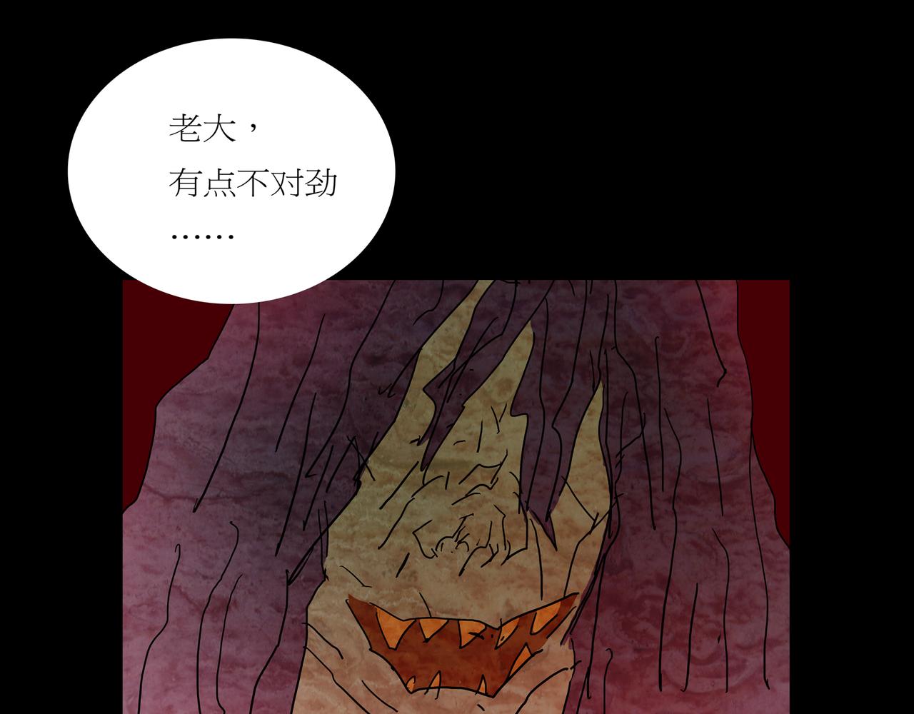 第一章 23 巨灵之森2(1/2)-第30话