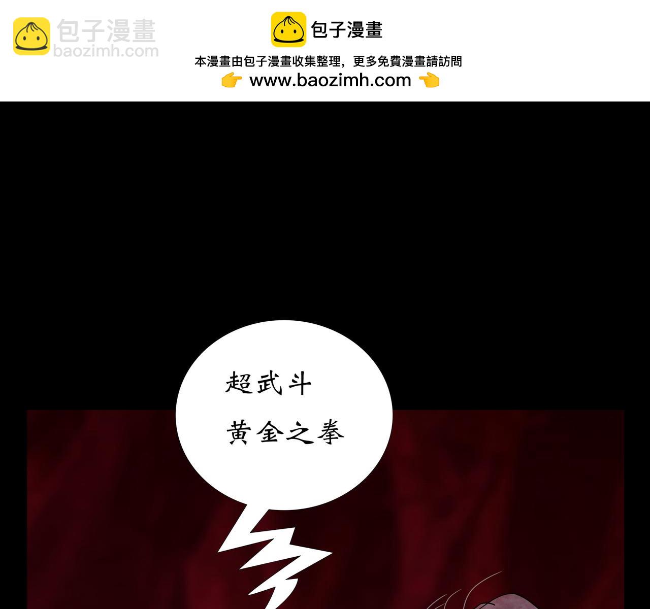 第一章 23 巨灵之森2(1/2)-第30话