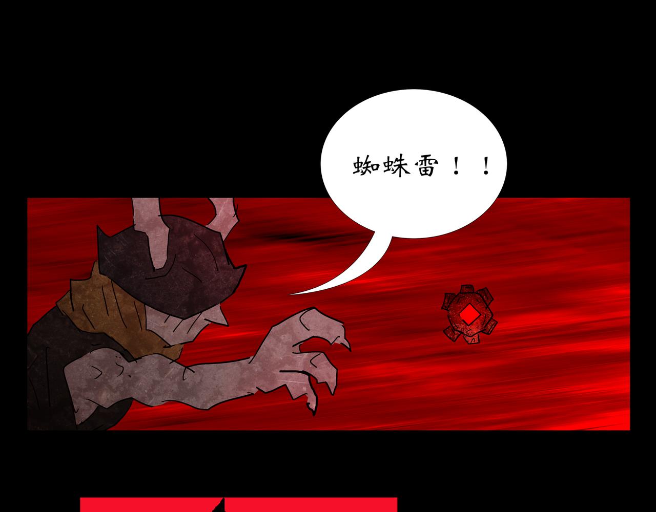 第一章 23 巨灵之森2(1/2)-第30话