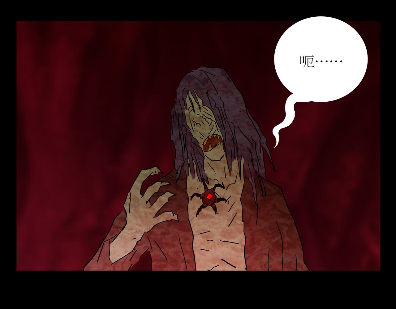 第一章 23 巨灵之森2(1/2)-第30话