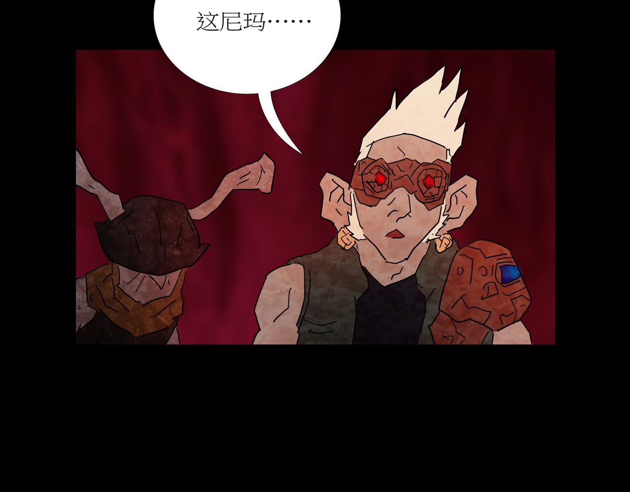 第一章 23 巨灵之森2(1/2)-第30话