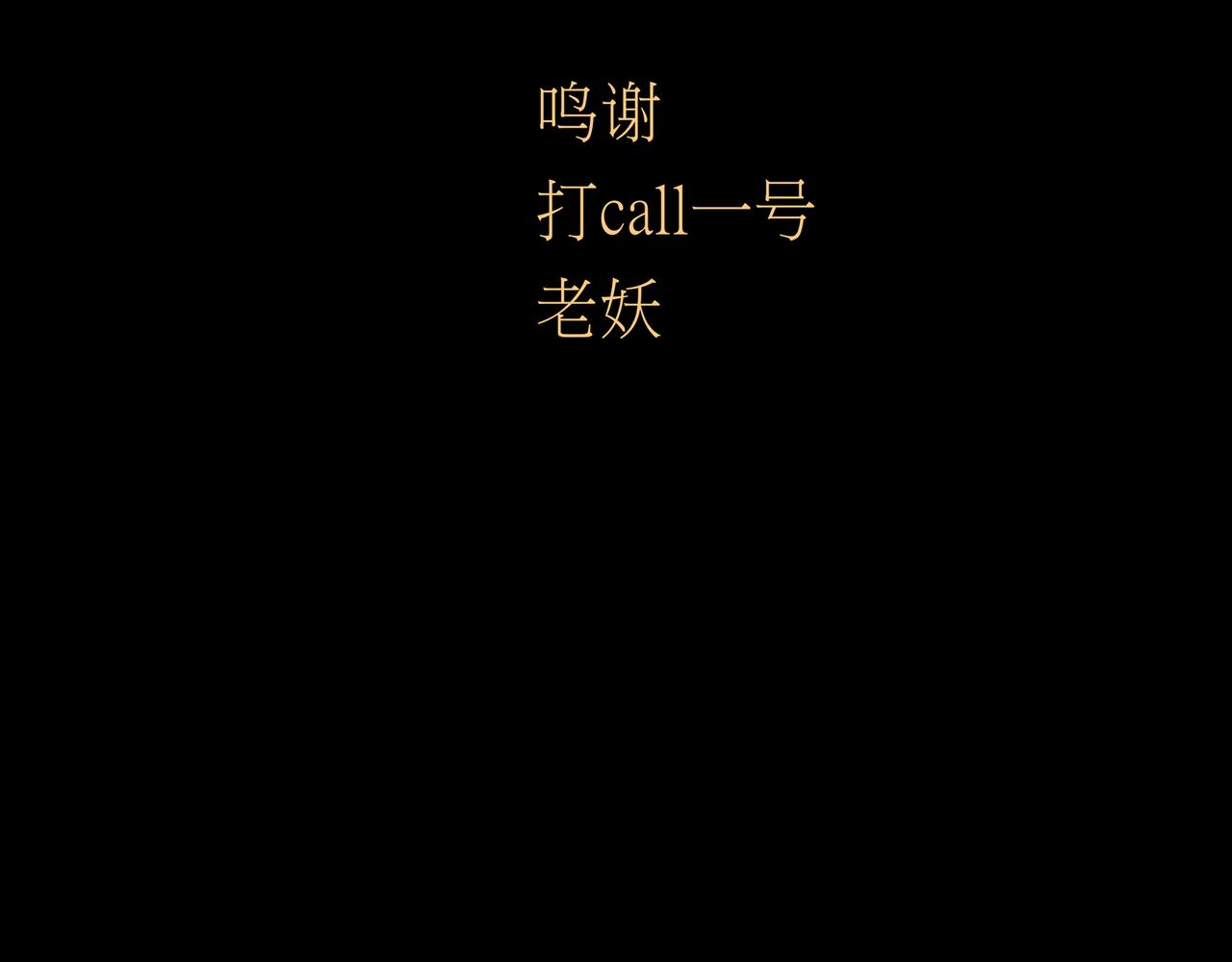 第一章 23 巨灵之森2(1/2)-第30话