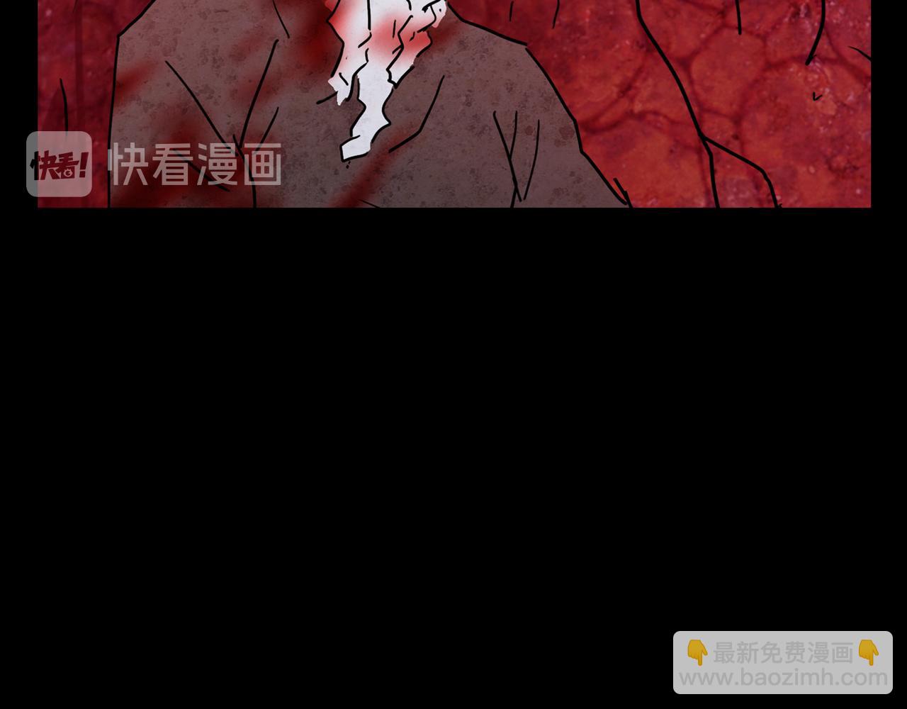 封神劫世錄 - 第一章25話巨靈之森4(1/2) - 1