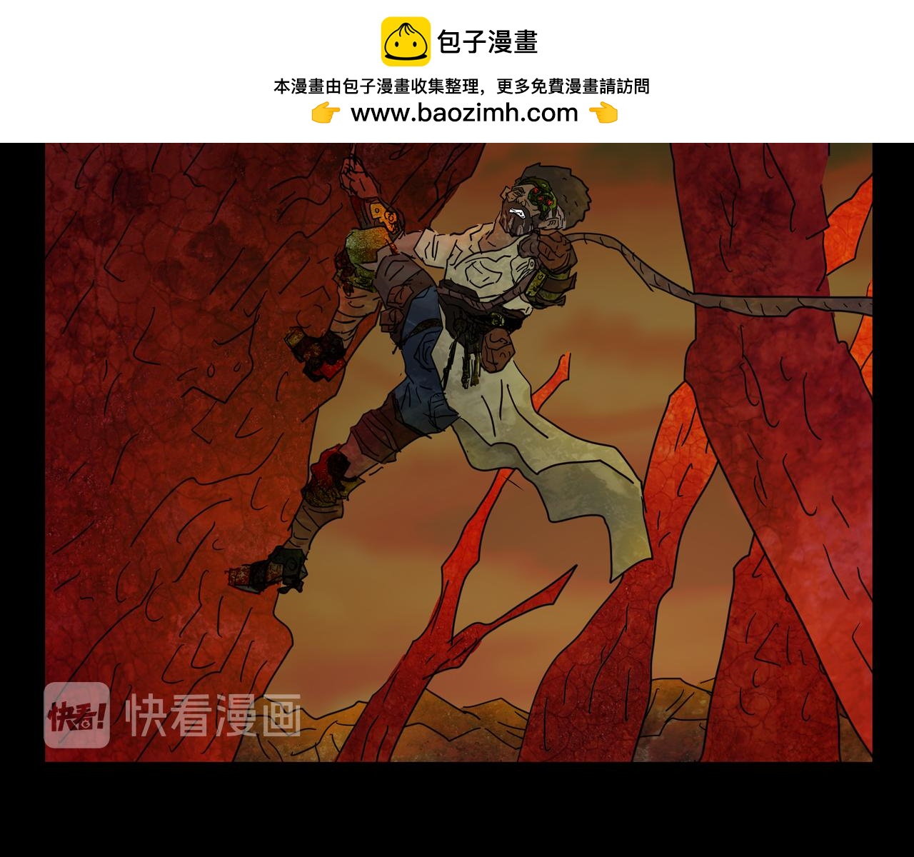 封神劫世錄 - 第一章25話巨靈之森4(1/2) - 2