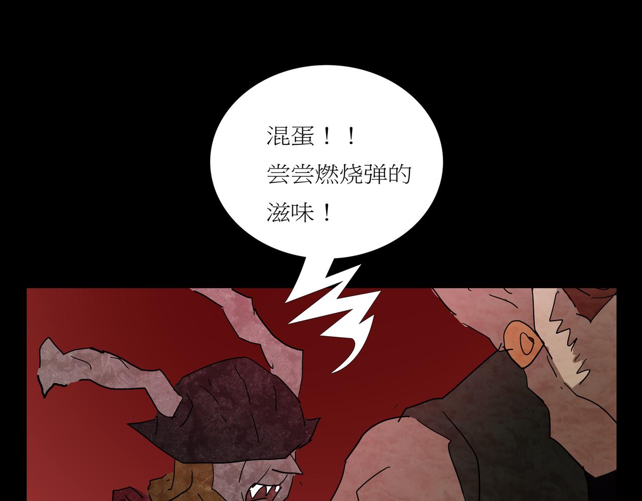 封神劫世錄 - 第一章25話巨靈之森4(1/2) - 6