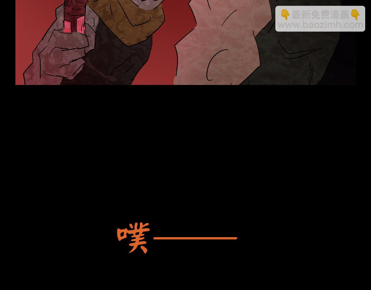 封神劫世錄 - 第一章25話巨靈之森4(1/2) - 7