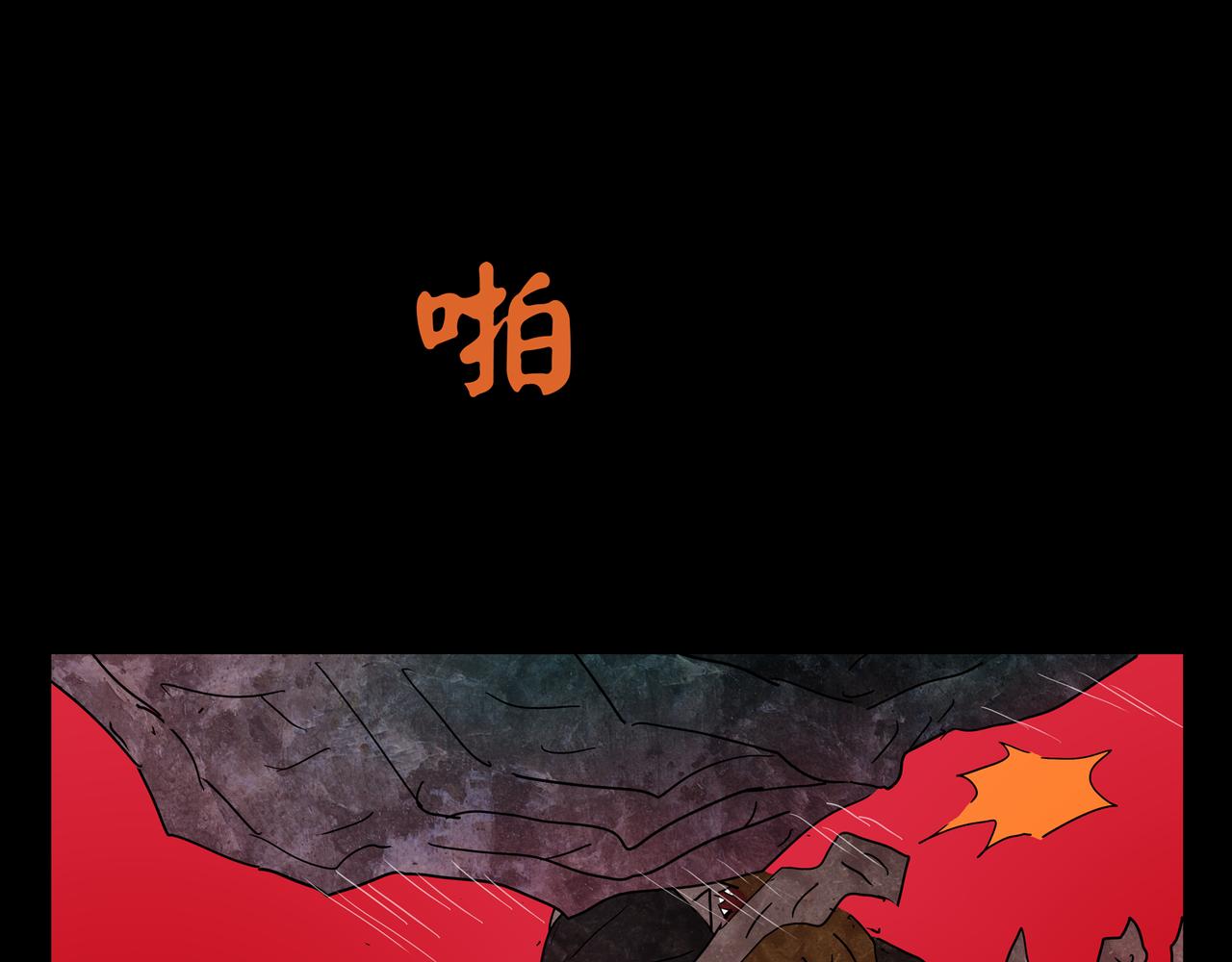 封神劫世錄 - 第一章25話巨靈之森4(1/2) - 7