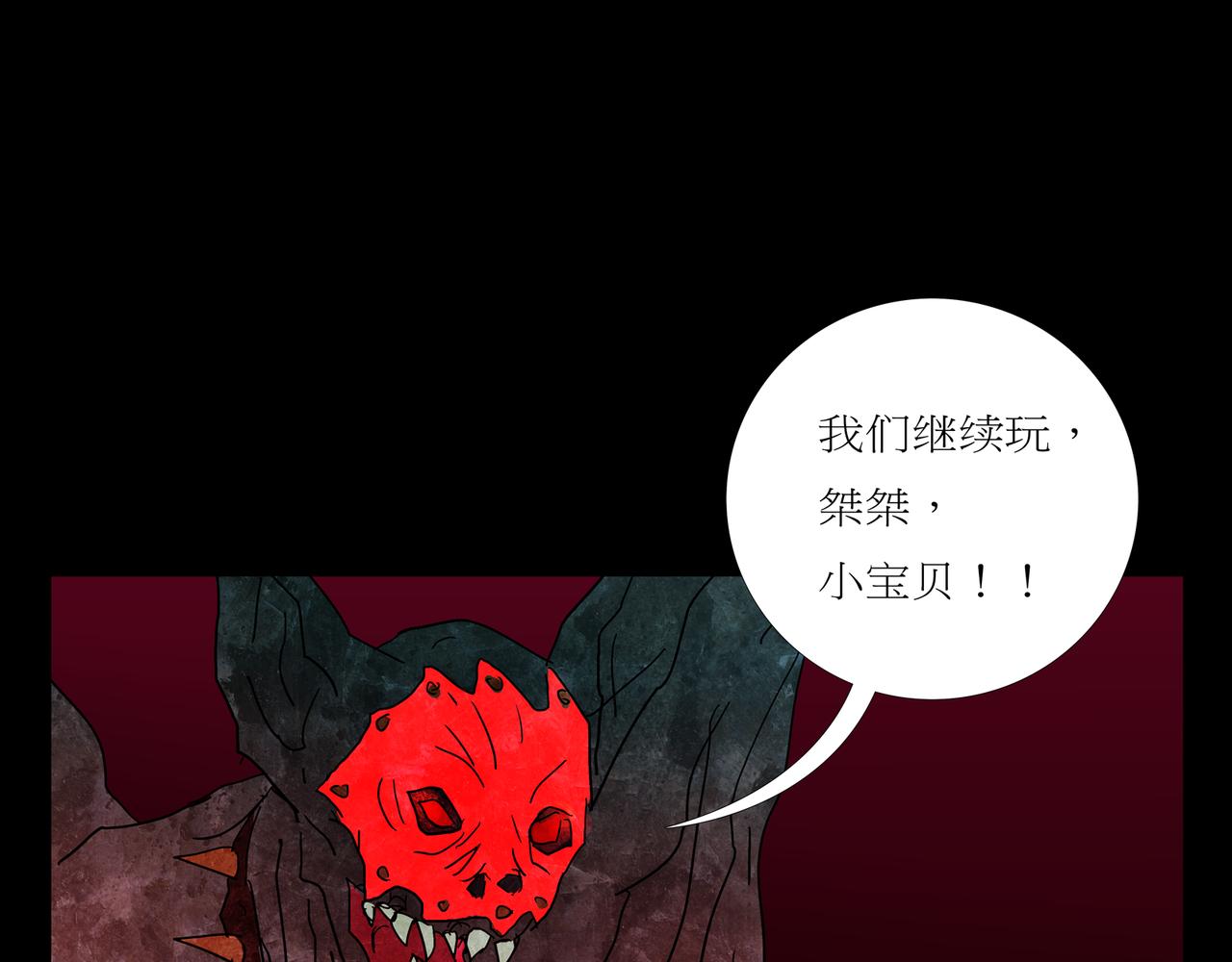 封神劫世錄 - 第一章25話巨靈之森4(1/2) - 5