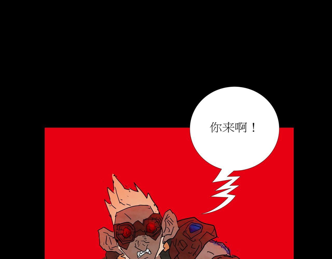 封神劫世錄 - 第一章25話巨靈之森4(1/2) - 8