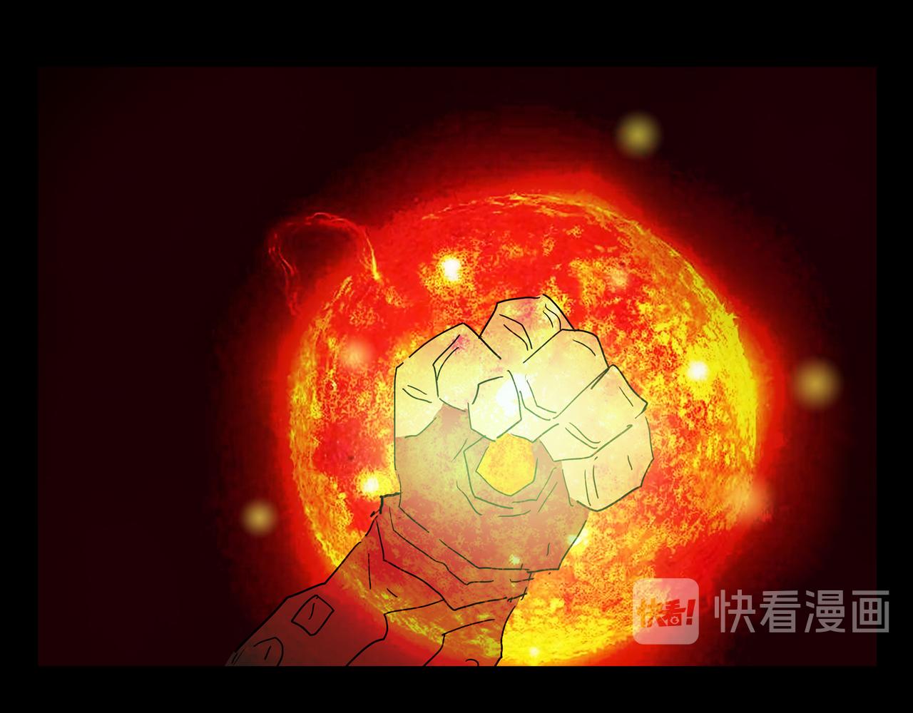 封神劫世錄 - 第一章25話巨靈之森4(1/2) - 1